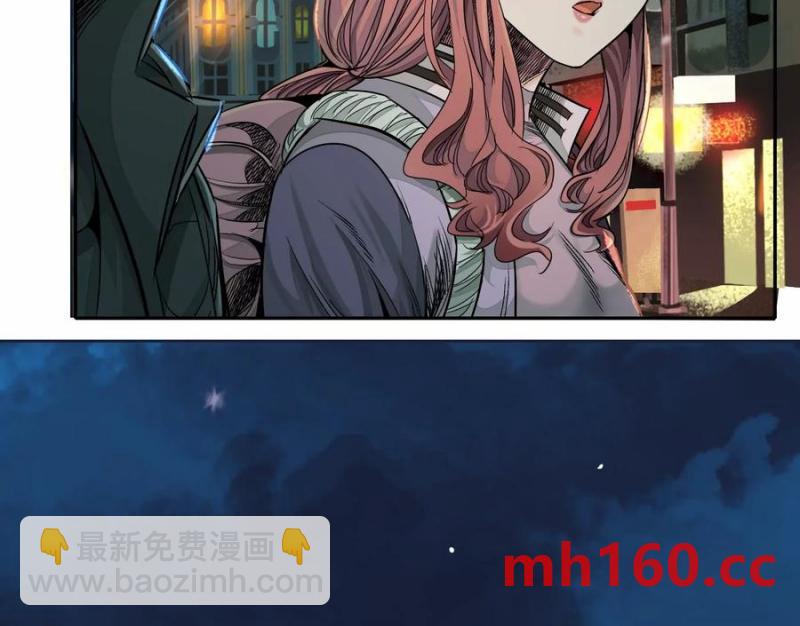 異獸迷城 - 入職歡迎會(3/3) - 4