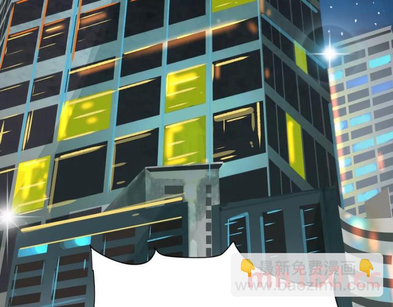 異獸迷城 - 入職歡迎會(3/3) - 1