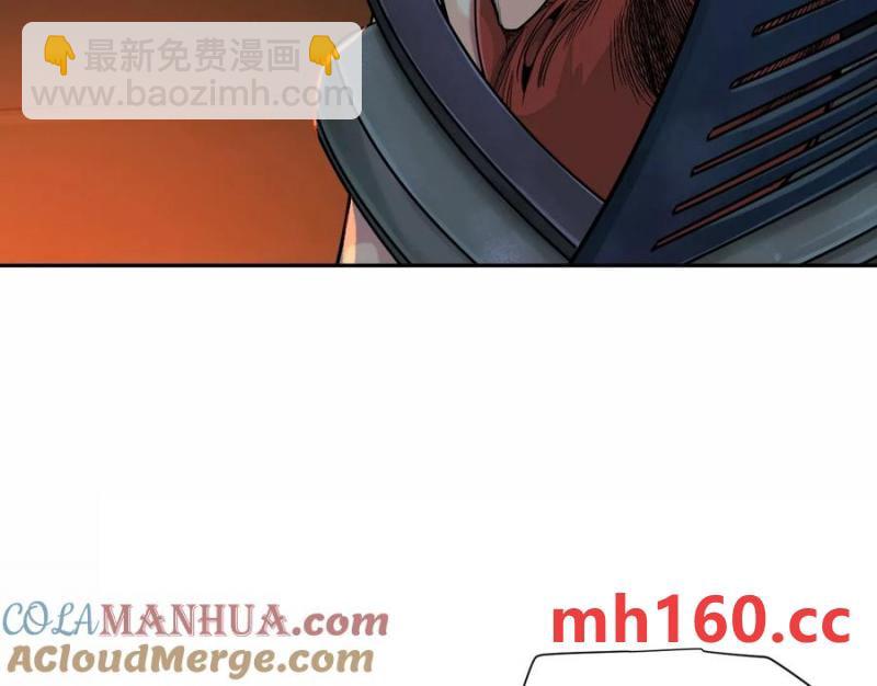 異獸迷城 - 入職歡迎會(1/3) - 1