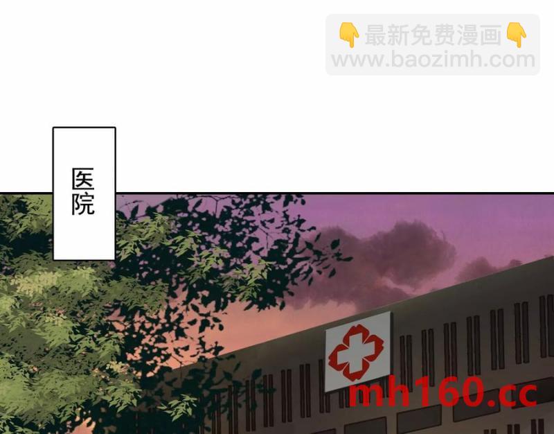 異獸迷城 - 入職歡迎會(1/3) - 8