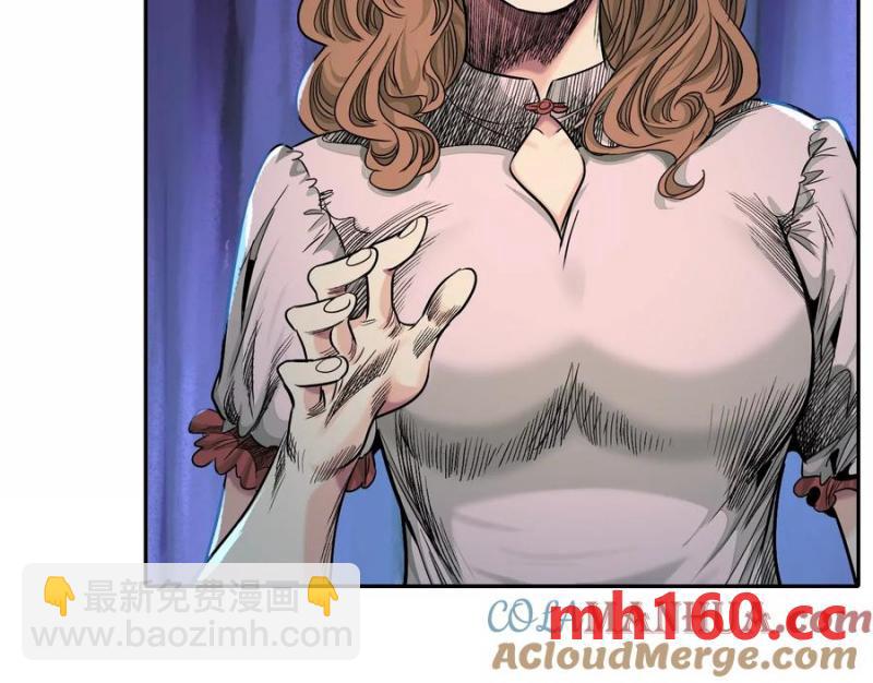 異獸迷城 - 入職歡迎會(1/3) - 1