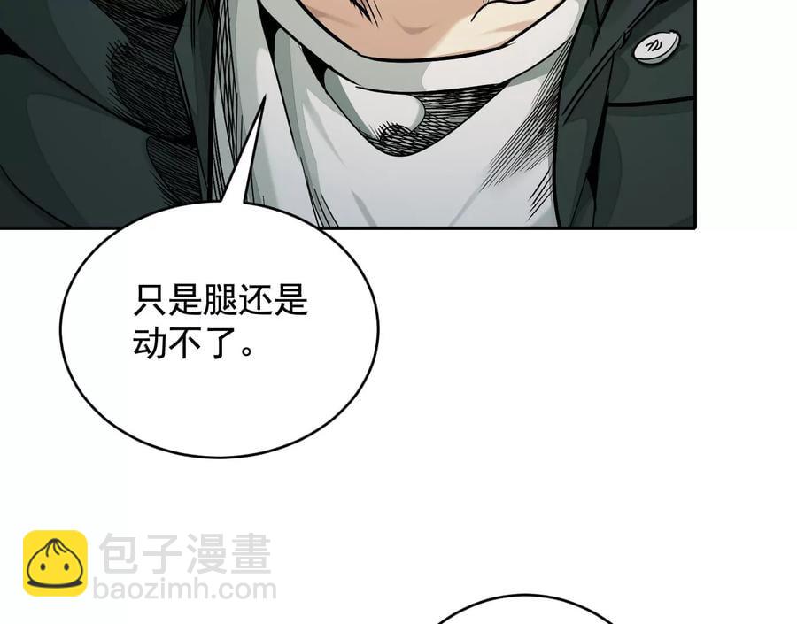 異獸迷城 - 入職歡迎會(1/3) - 4