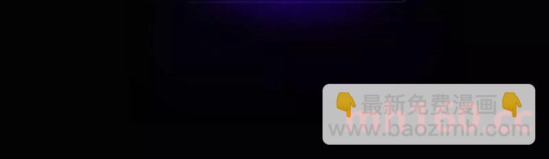 異獸迷城 - 入職歡迎會(1/3) - 4