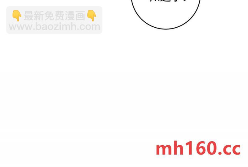 異獸迷城 - 入職歡迎會(1/3) - 8