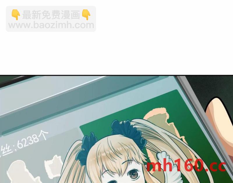 異獸迷城 - 入職歡迎會(1/3) - 4