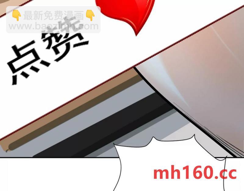 異獸迷城 - 入職歡迎會(1/3) - 8