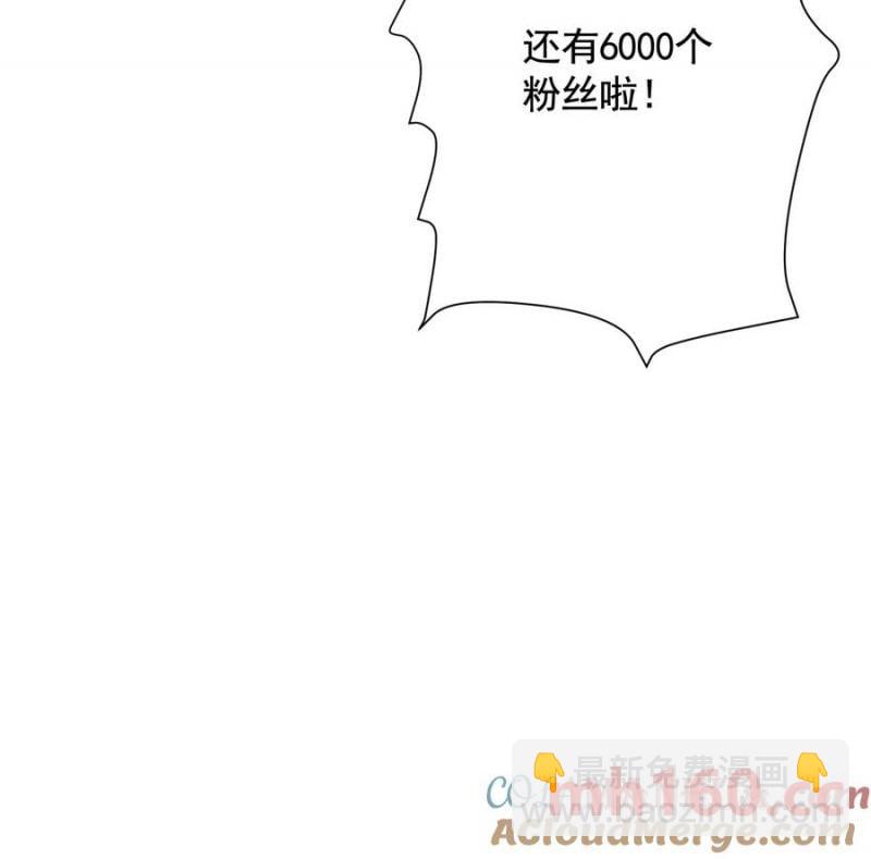 異獸迷城 - 入職歡迎會(1/3) - 1