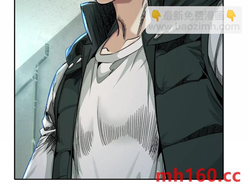 異獸迷城 - 入職歡迎會(2/3) - 8