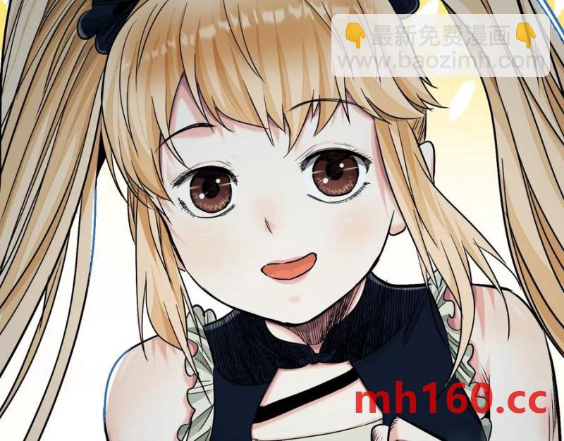 異獸迷城 - 入職歡迎會(2/3) - 2