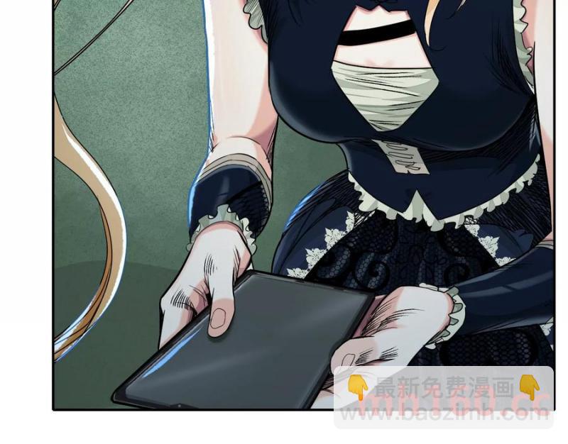 異獸迷城 - 入職歡迎會(2/3) - 2