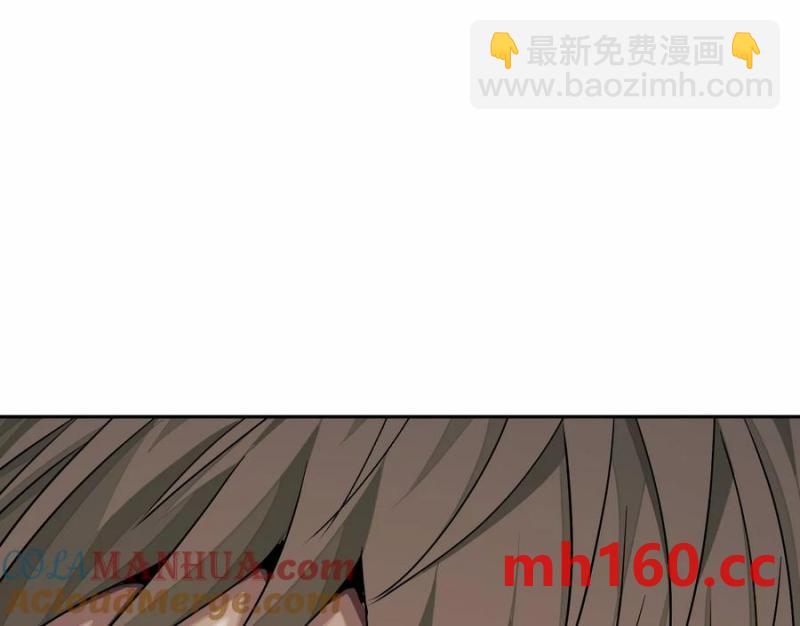 異獸迷城 - 入職歡迎會(2/3) - 3