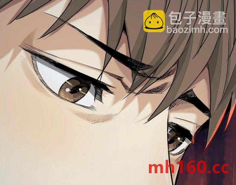 異獸迷城 - 入職歡迎會(2/3) - 4