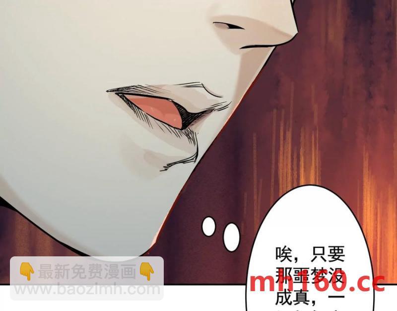 異獸迷城 - 入職歡迎會(2/3) - 5