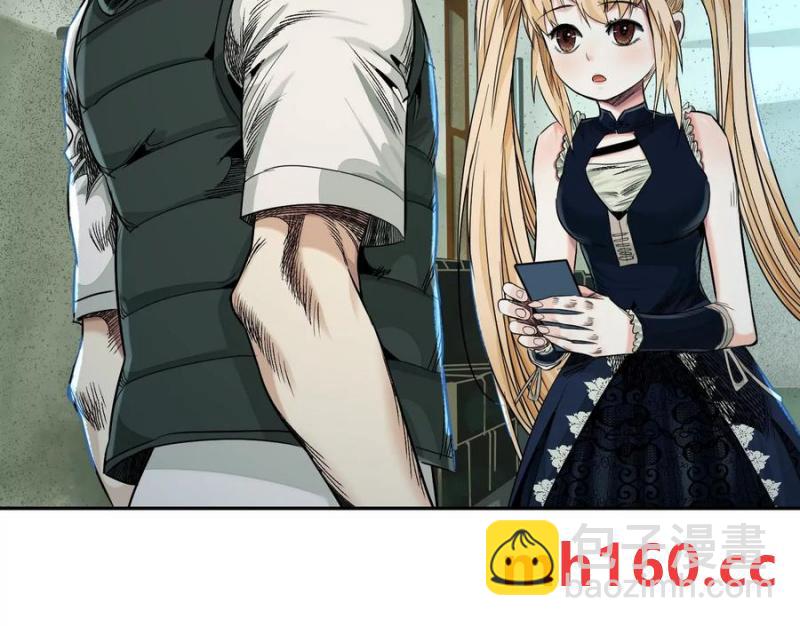 異獸迷城 - 入職歡迎會(2/3) - 8