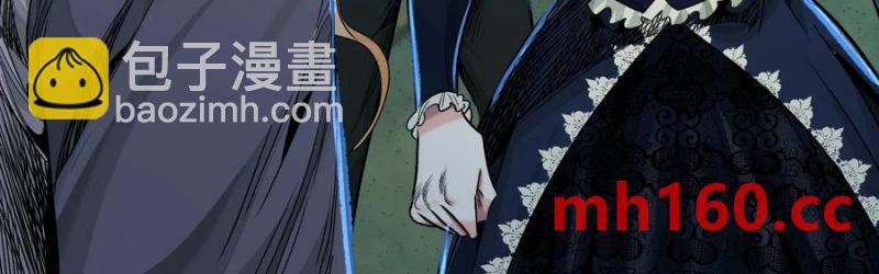 異獸迷城 - 入職歡迎會(2/3) - 1