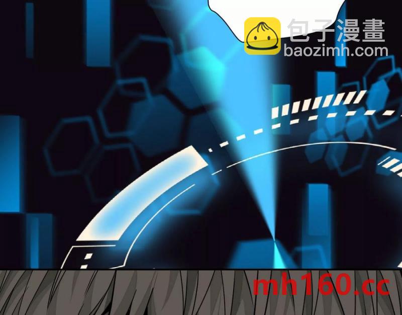 異獸迷城 - 入職歡迎會(1/3) - 8