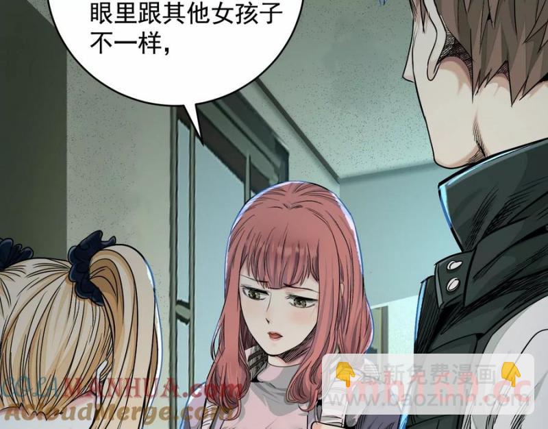 異獸迷城 - 入職歡迎會(2/3) - 3