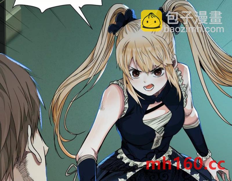 異獸迷城 - 入職歡迎會(2/3) - 8