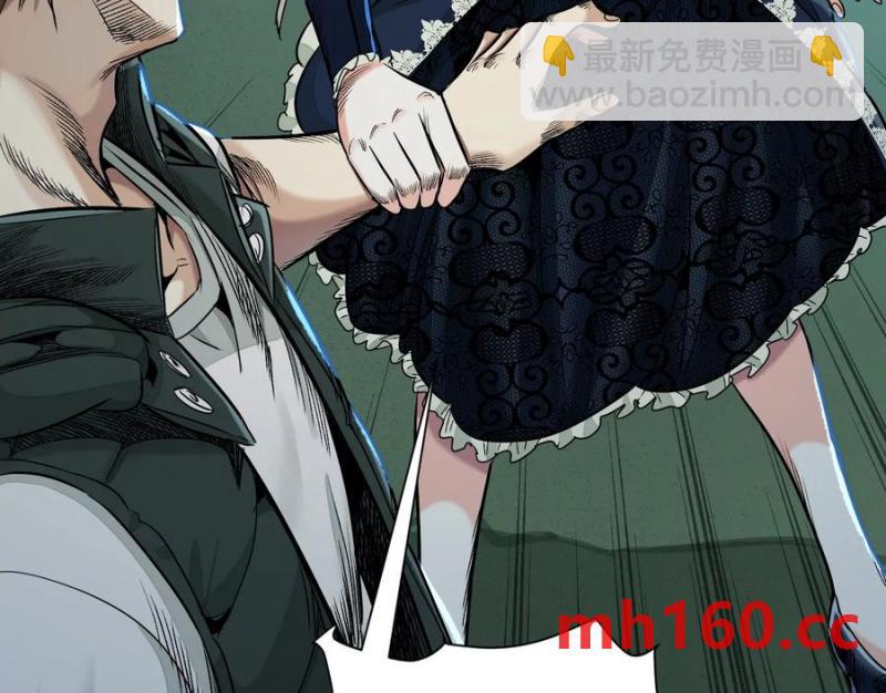 異獸迷城 - 入職歡迎會(2/3) - 1