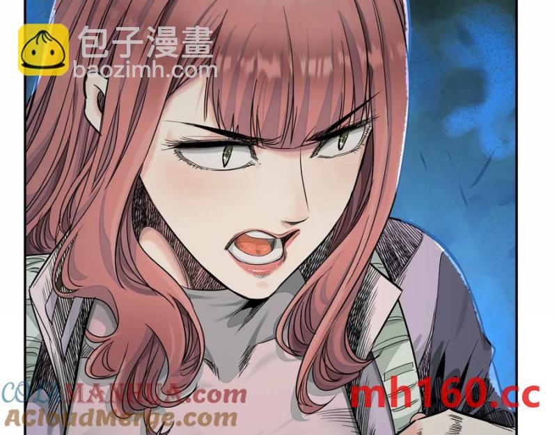 異獸迷城 - 入職歡迎會(2/3) - 3