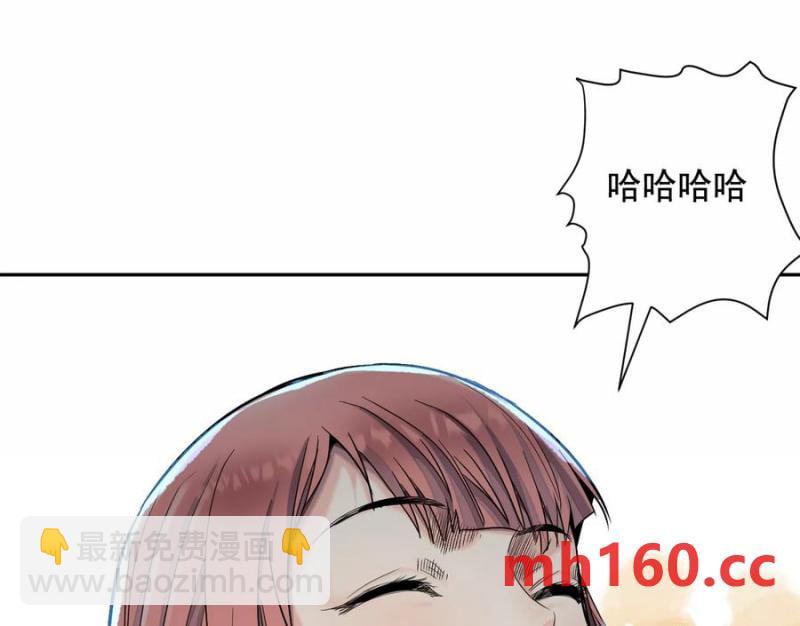 異獸迷城 - 入職歡迎會(2/3) - 8