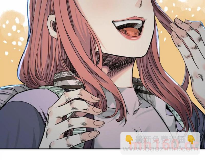 異獸迷城 - 入職歡迎會(2/3) - 1