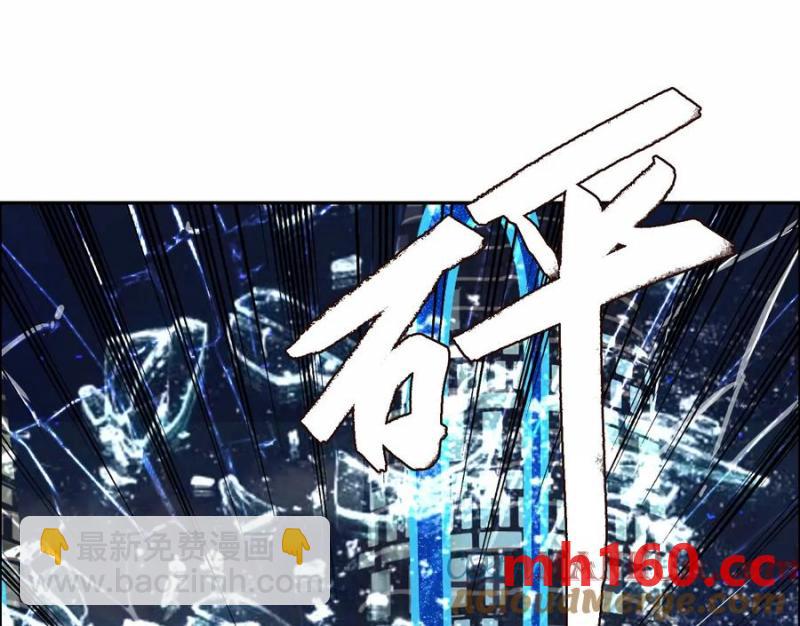 異獸迷城 - 敵襲(3/3) - 3