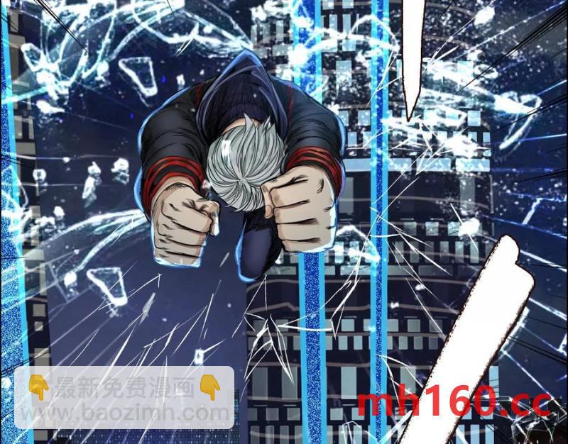 異獸迷城 - 敵襲(3/3) - 4