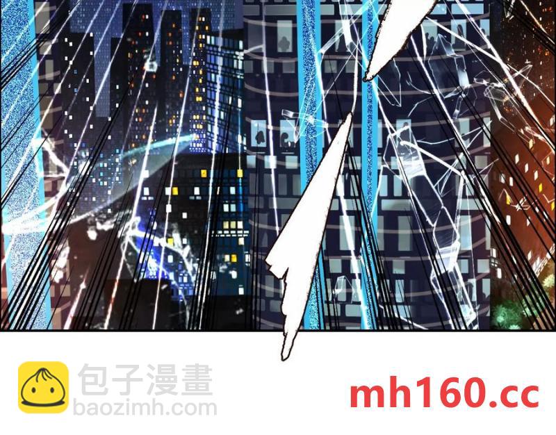 異獸迷城 - 敵襲(3/3) - 5