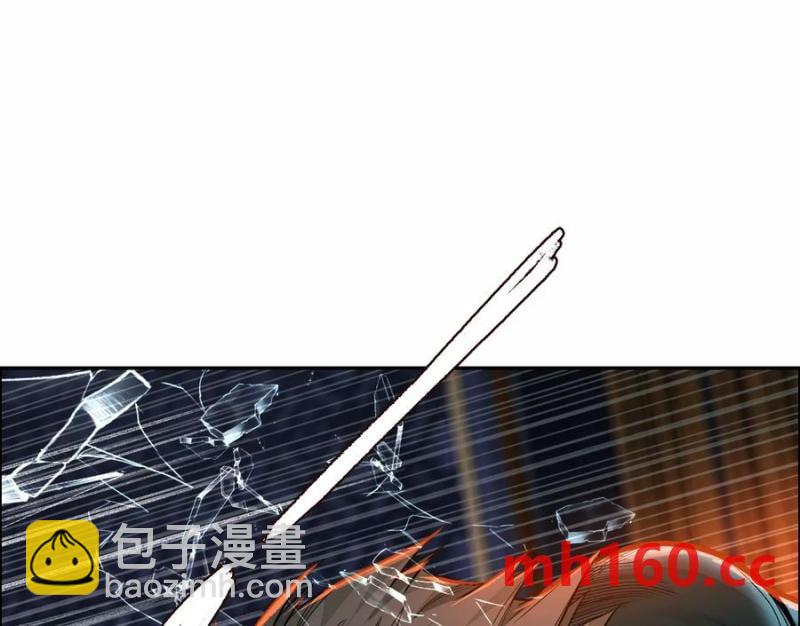 異獸迷城 - 敵襲(3/3) - 6