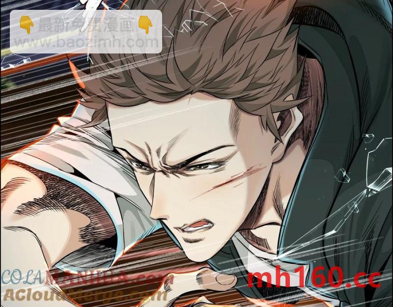 異獸迷城 - 敵襲(3/3) - 1