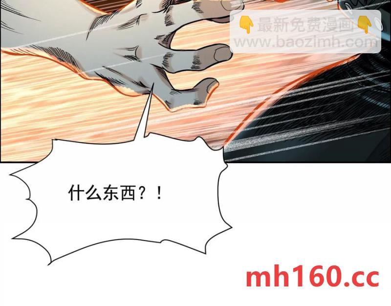 異獸迷城 - 敵襲(3/3) - 2