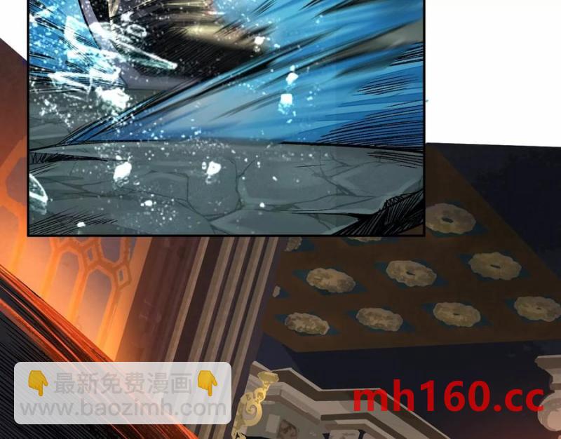 異獸迷城 - 敵襲(3/3) - 1