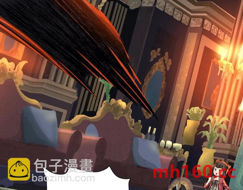 異獸迷城 - 敵襲(3/3) - 2