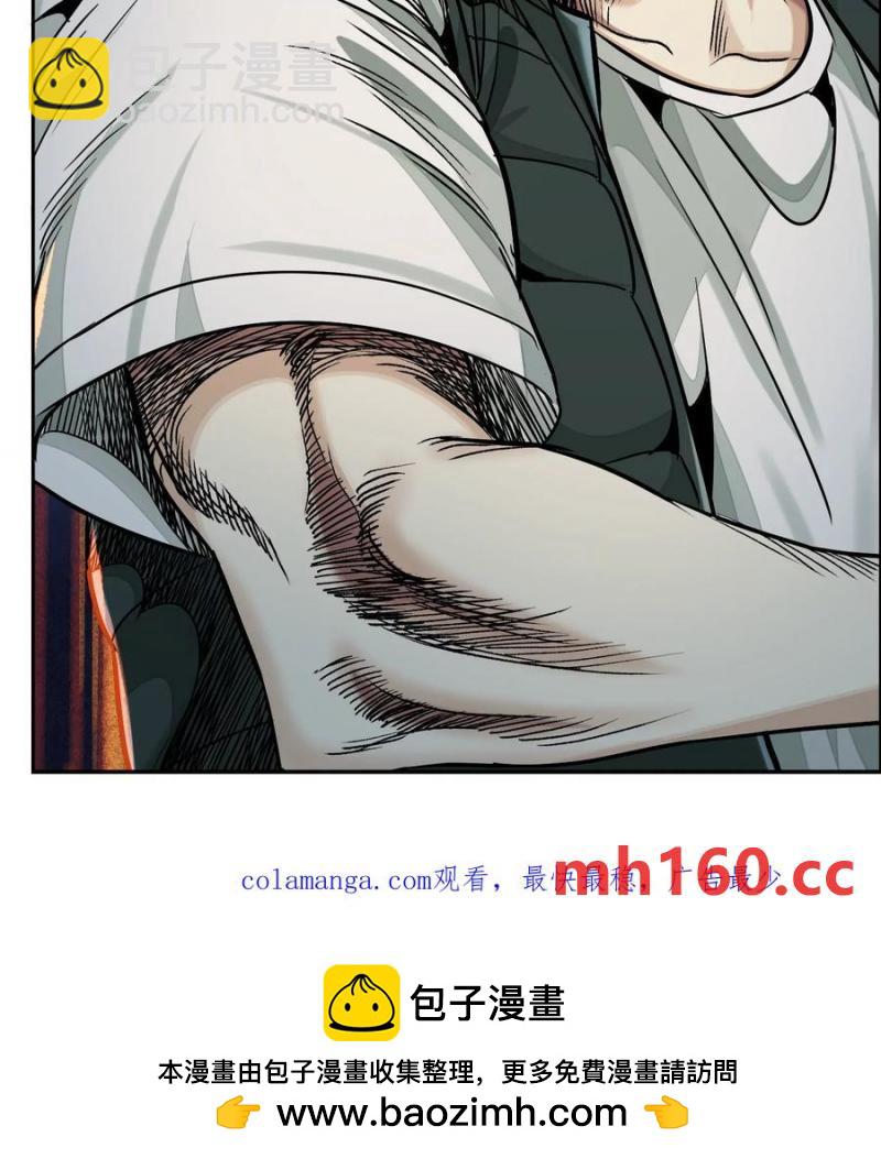 異獸迷城 - 敵襲(3/3) - 2