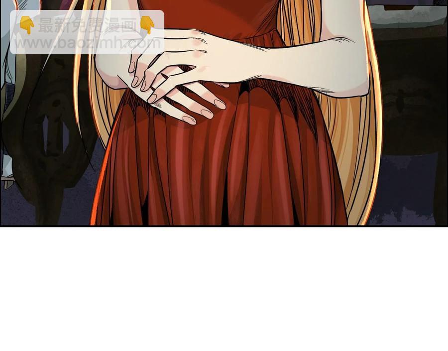 異獸迷城 - 敵襲(1/3) - 4