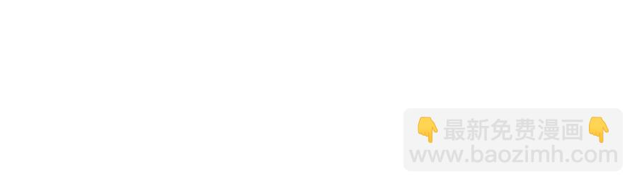 異獸迷城 - 敵襲(1/3) - 4