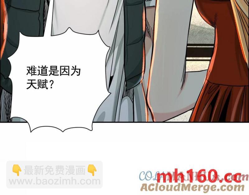 異獸迷城 - 敵襲(1/3) - 1