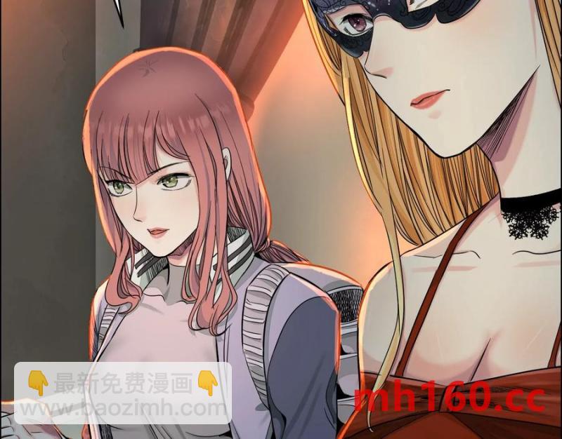 異獸迷城 - 敵襲(1/3) - 3