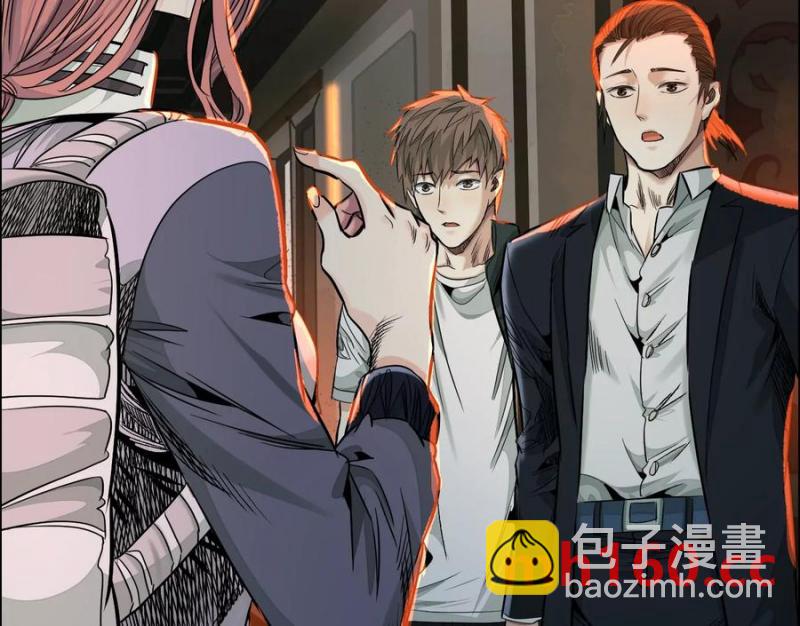 異獸迷城 - 敵襲(1/3) - 6