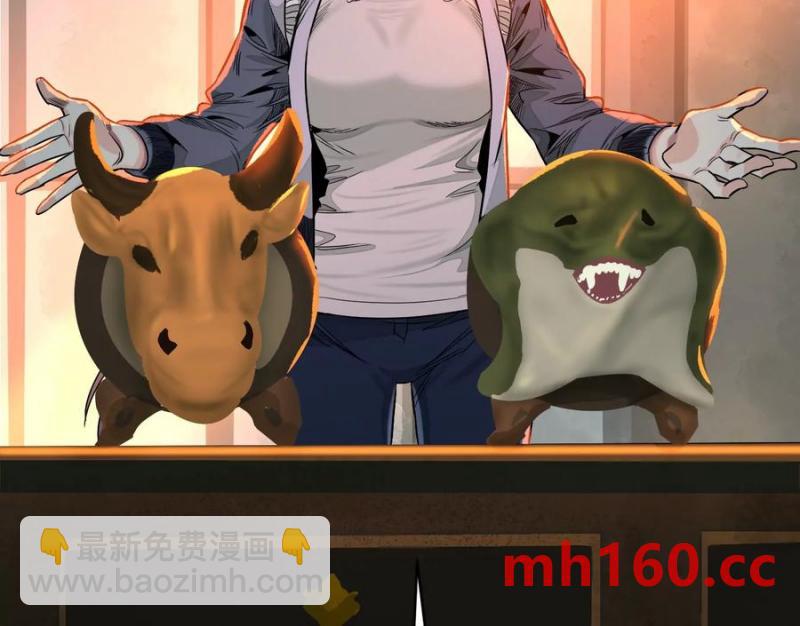 異獸迷城 - 敵襲(2/3) - 6