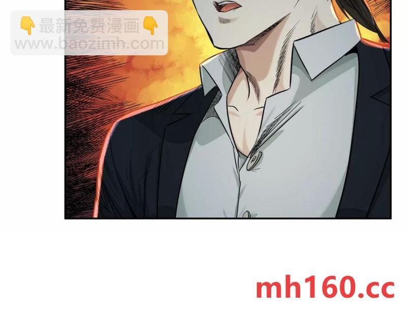 異獸迷城 - 敵襲(1/3) - 6