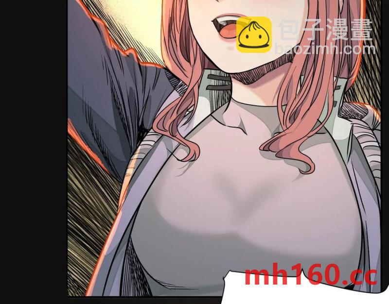 異獸迷城 - 敵襲(2/3) - 2