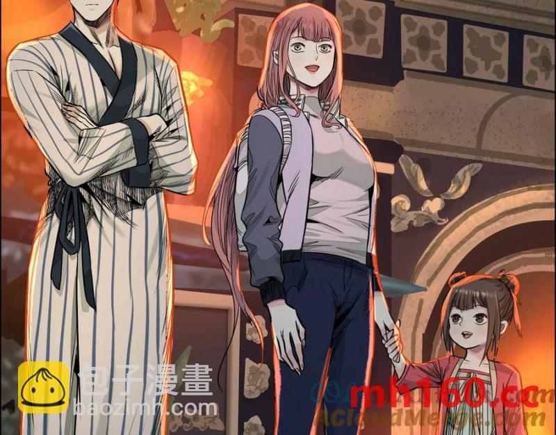 異獸迷城 - 敵襲(2/3) - 3