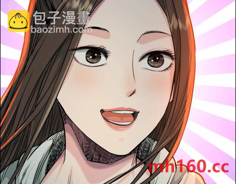 異獸迷城 - 敵襲(2/3) - 6