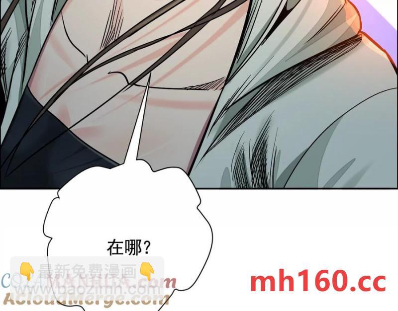 異獸迷城 - 敵襲(2/3) - 7