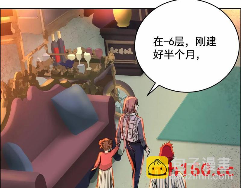 異獸迷城 - 敵襲(2/3) - 1