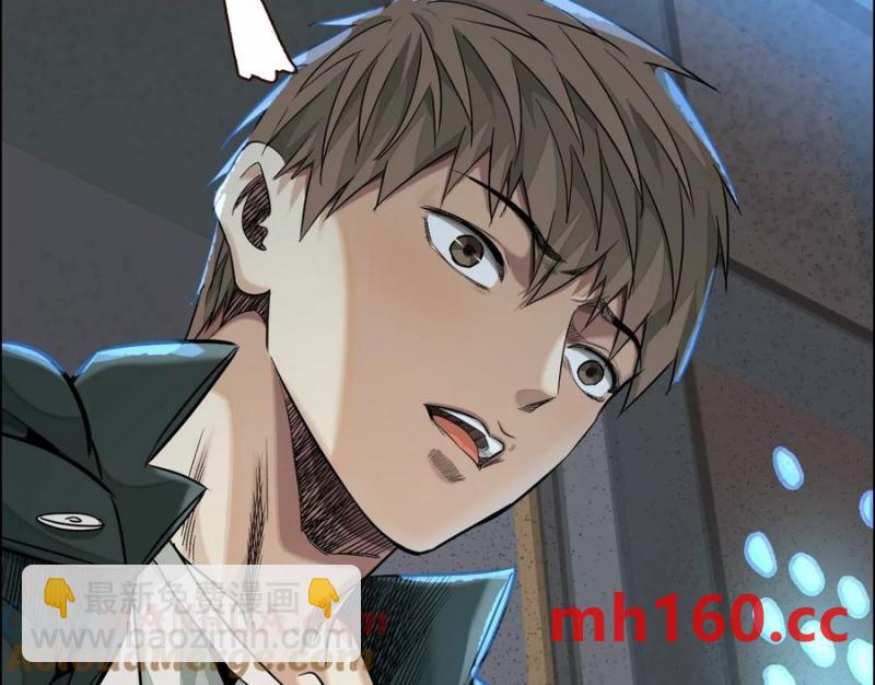 異獸迷城 - 敵襲(2/3) - 3