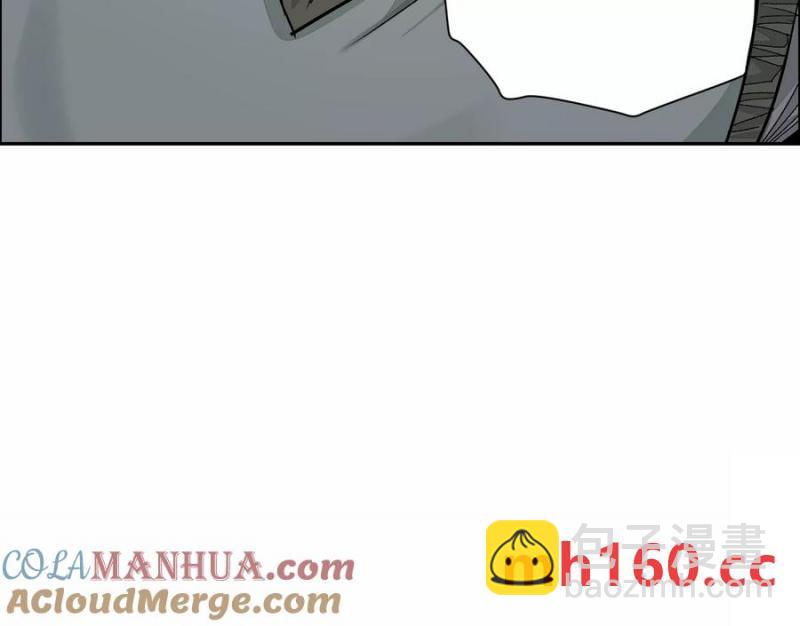 異獸迷城 - 敵襲(1/3) - 1