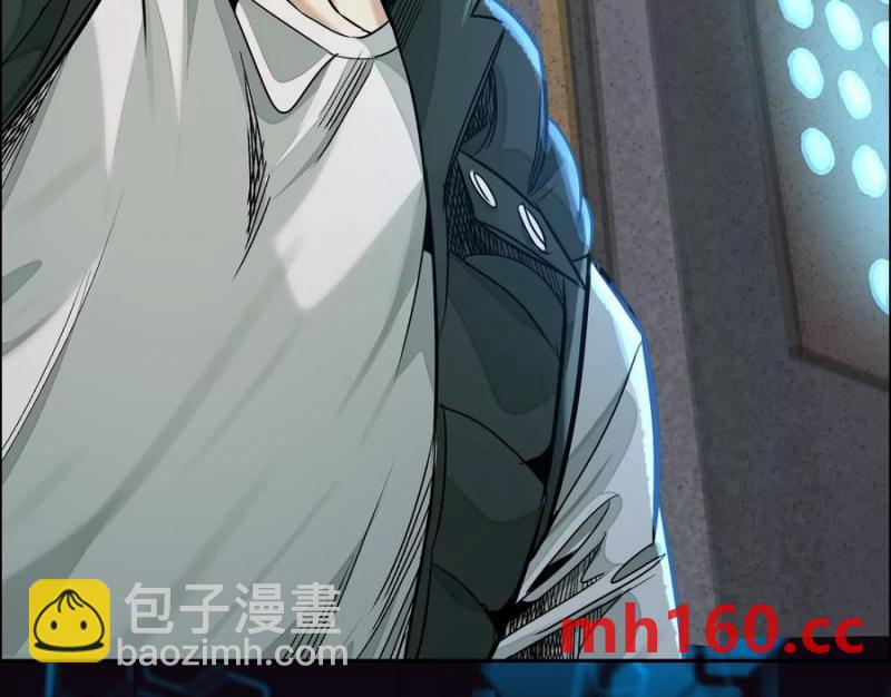 異獸迷城 - 敵襲(2/3) - 4